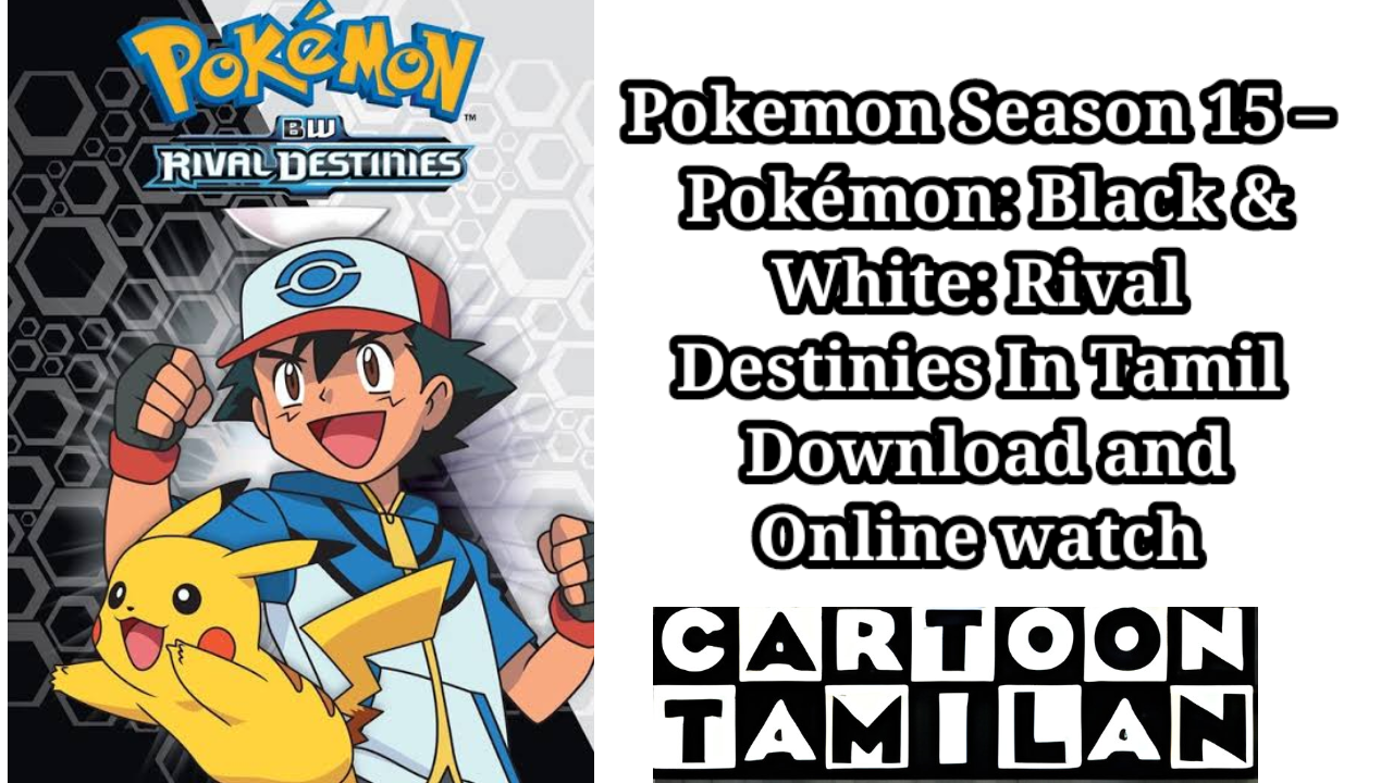 Pokémon Season 15: Black & White: Rival Destinies in tamil Watch and Download